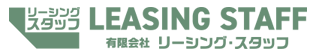 Leasing staff